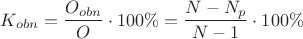 $$K_{obn}=\frac{O_{obn}}{O}\cdot 100\%=\frac{N-N_{p}}{N-1}\cdot 100\%$$