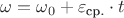 $\omega = \omega_0 + \varepsilon_\text{ср.} \cdot t$