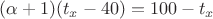$(\alpha+1)(t_x-40)=100-t_x%3Cbr%20/%3E3t_x-120=100-t_x$