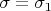 $\sigma =\sigma _1$