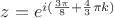 $% MathType!MTEF!2!1!+-
% feaagCart1ev2aaatCvAUfeBSjuyZL2yd9gzLbvyNv2CaerbuLwBLn
% hiov2DGi1BTfMBaeXatLxBI9gBaerbd9wDYLwzYbItLDharqqtubsr
% 4rNCHbGeaGqiVu0Je9sqqrpepC0xbbL8F4rqqrFfpeea0xe9Lq-Jc9
% vqaqpepm0xbba9pwe9Q8fs0-yqaqpepae9pg0FirpepeKkFr0xfr-x
% fr-xb9adbaqaaeGaciGaaiaabeqaamaabaabaaGcbaGaamOEaiabg2
% da9iaadwgadaahaaWcbeqaaiaadMgacaGGOaWaaSaaaeaacaaIZaGa
% eqiWdahabaGaaGioaaaacqGHRaWkdaWcaaqaaiaaisdaaeaacaaIZa
% aaaiabec8aWjaadUgacaGGPaaaaaaa!43BD!
\[z = {e^{i(\frac{{3\pi }}{8} + \frac{4}{3}\pi k)}}\]$