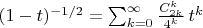 $(1-t)^{-1/2}=\sum_{k=0}^{\infty}\frac{C_{2k}^k}{4^k}\,t^k$
