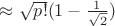 $\approx\sqrt{p!}(1-\frac 1 {\sqrt 2})$