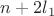 $n+2l_1$