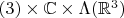 $(3) \times \mathbb{C} \times \Lambda(\mathbb{R}^3)$