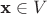 $$\textbf{x} \in V$$ $$\textbf{x} \in V$$