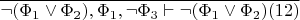 $\overline{\neg(\Phi_1\vee\Phi_2),\Phi_1,\neg\Phi_3\vdash\neg(\Phi_1\vee\Phi_2) (12)}$