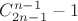 $C_{2n-1}^{n-1}-1$
