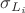 $\sigma_{L_i}$
