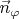 $\vec{n}_{\varphi }$