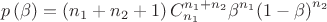 $$\[p\left( \beta  \right)=\left( {{n}_{1}}+{{n}_{2}}+1 \right)C_{{{n}_{1}}}^{{{n}_{1}}+{{n}_{2}}}{{\beta }^{{{n}_{1}}}}{{\left( 1-\beta  \right)}^{{{n}_{2}}}}\]$$