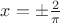 $\[
x =  \pm \frac{2}{\pi }
\]
$