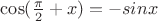 $\cos({\pi\over2}+x)=-sin x$