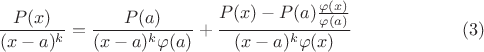 $$\frac{P(x)}{(x-a)^k}=\frac{P(a)}{(x-a)^k\varphi(a)}+\frac{P(x)-P(a)\frac{\varphi(x)}{\varphi(a)}}{(x-a)^k\varphi(x)}\eqno{(3)}$$