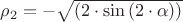 $\rho_2=-\sqrt{(2\cdot\sin{(2\cdot\alpha)})}$