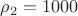 $\rho _2=1000$