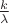 $\frac{k}{\lambda}$
