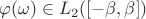 $\varphi(\omega)\in L_2([-\beta,\beta])$