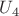 $ U_{4}$