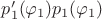 $p_1'(\varphi_1)p_1(\varphi_1)$
