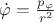 $\dot \varphi=\frac{p_{\varphi}}{r^2}$