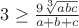 $3 \ge \frac{9\sqrt[3]{abc}}{a+b+c}$