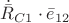 $\dot{\bar{R}}_{C1}\cdot\bar{e}_{12}$