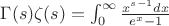 $\Gamma(s)\zeta(s)=\int_0^\infty\frac{x^{s-1}dx}{e^x-1}$