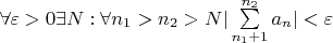 $\forall \varepsilon > 0 \exists N : \forall n_1 > n_2 > N |\sum\limits_{n_1 + 1}^{n_2} a_n| < \varepsilon$