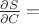 $\frac {\partial S} {\partial C} = $
