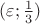 $(\varepsilon ; \frac{1}{3})$