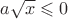 $a\sqrt{x}\leqslant 0$