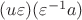 $(u\varepsilon)(\varepsilon^{-1}a)$