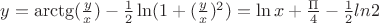 $y = \arctg(\frac{y}{x}) - \frac{1}{2}\ln(1 + (\frac{y}{x})^2) = \ln x + \frac{\Pi}{4} - \frac{1}{2}ln2$