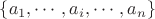 $\{a_1,  \cdots, a_i, \cdots, a_n \}$