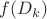 $f(D_k)$