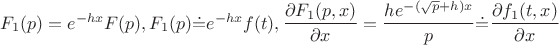 $F_1(p)=e^{-hx}F(p),F_1(p)\dot =e^{-hx}f(t),\dfrac {\partial {F_1(p,x)}}{\partial {x}}=\dfrac {he^{-(\sqrt p+h)x}}p\dot =\dfrac {\partial {f_1(t,x)}}{\partial x}$