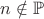 $n\notin\mathbb{P}$