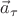$\vec a_{\tau}$