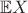 $\mathbb{E}X$