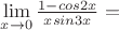 $\lim\limits_{x \to\\0}{\frac {1-cos2x} {xsin3x}}= $