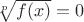 $\sqrt[p]{f(x)}=0$