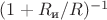 $(1+R_\text{и} \slash R)^{-1}$