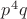 $p^4q$
