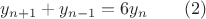 $y_{n+1}+y_{n-1}=6y_n\qquad(2)$