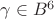 $\gamma \in B^6$