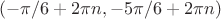 $(-\pi/6+2\pi n,-5\pi/6+2\pi n)$