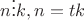 $n \vdots k, n = tk$
