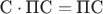 $\text{С}\cdot\text{ПС} = \text{ПС}$