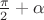 $\frac{\pi}{2} +\alpha$